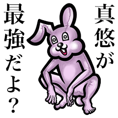 Pink bunny sticker! Mayuu Mayu Maharu