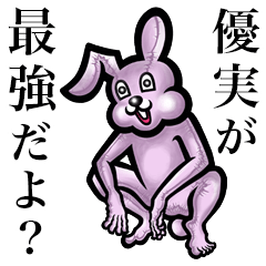 Pink bunny sticker! Yuumi Yumi Masami