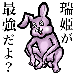 Pink bunny sticker! Mizuki.