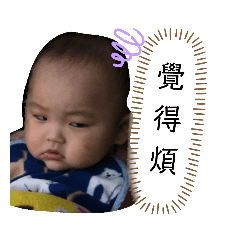 厭世允