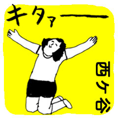 NISHIGAYA majiyabai no.7219