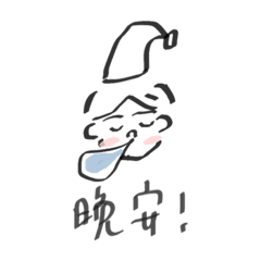小.清.新.
