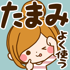 Sticker for exclusive use of Tamami 7