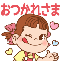 Easy To Use Peko Sticker Line Stickers Line Store