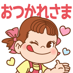 Easy to use peko Sticker