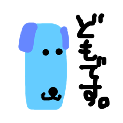 Blue dog kenta