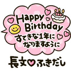 かわいい 長文メッセージ Line スタンプ Line Store かわいい 長文メッセージ Line スタンプ Line Store