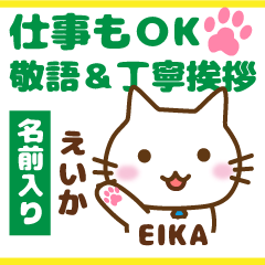 EIKA:Polite greetings.Animal Cat