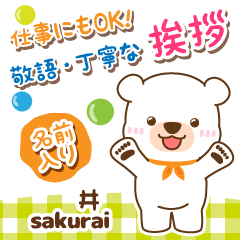 [SAKURAI]Polite Greeting. White bear!