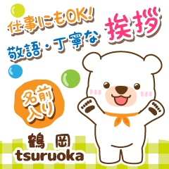 [TSURUOKA]Polite Greeting. White bear