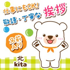 [KITA]Polite Greeting. White bear!