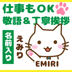 EMIRI:Polite greetings.Animal Cat