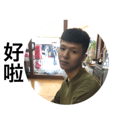 希望申請可以過