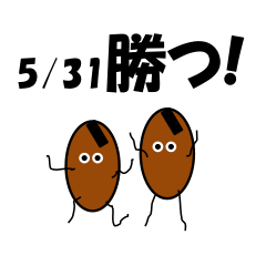 Win!<May-Daily>Natto brothers