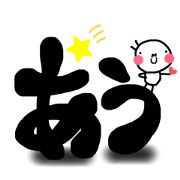 Bee chian reiwa3