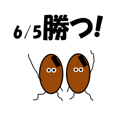 Win!<June-Daily>Natto brothers