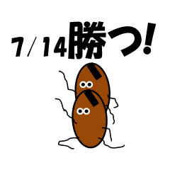 Win!<July-Daily>Natto brothers
