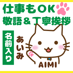 AIMI:Polite greetings.Animal Cat