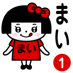 RO-CHAN [MAI] only/name 1