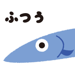 ベストカイワレ 魚 最高の花の画像 ベストカイワレ 魚 最高の花の画像