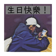 蔡家軒專用-勿購買