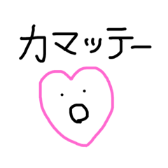 Japanese Katakana Sticker
