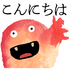 大人きもかわいい 水彩いろ丸くん 絵本風 Line スタンプ Line Store 大人きもかわいい 水彩いろ丸くん 絵本風 Line スタンプ Line Store