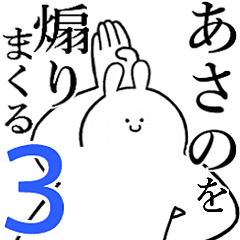 Rabbits feeding3[Asano]