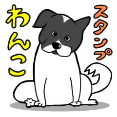Black and white dog sticker