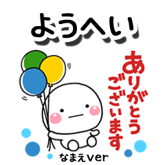 youhei_re
