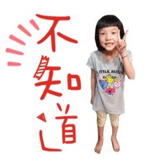 菜家全家福