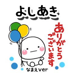 yoshiaki_re