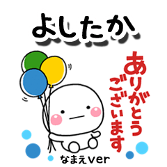 yoshitaka_re