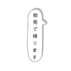 snowman_20190510162445