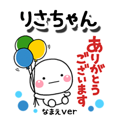 risachan_re