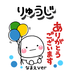 ryuuzi_re