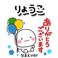 ryouko_re