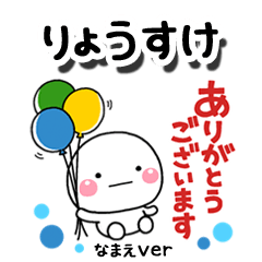 ryousuke_re