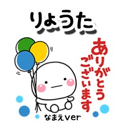 ryouta_re