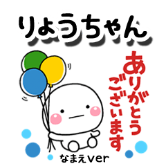 ryouchan_re