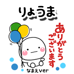ryouma_re