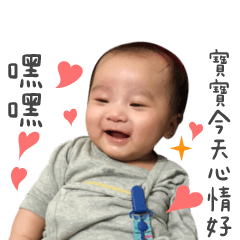 Yan Xun baby