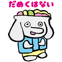 Elephant's Udon Noodle Sticker ZERO