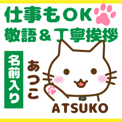 ATSUKO:Polite greetings.Animal Cat