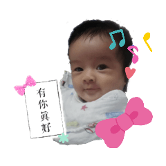 Emma有話要說part2