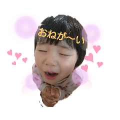 yukainaichizoku