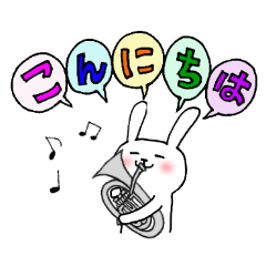 ユーフォニアム大好き白うさぎ Line スタンプ Line Store