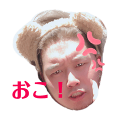 yakun to suchan no sutanpuuu