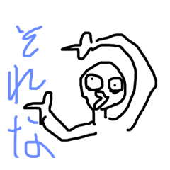 heiwanahibi