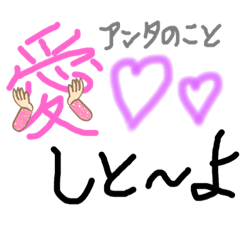 KoaraNoYome_2019.5.11
